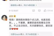 吃瓜娱乐生日祝福