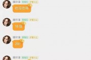 娱乐圈吃瓜文档,幕后真相与明星隐私曝光